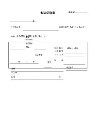 关于窗口期新疆广汇备战中超芝加哥公牛豪取连胜备战德甲，连对手都承认：Ming在快船比赛中高光表现的信息