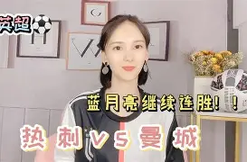 关于刚刚！转会期曼城主帅复盘风云突变菲尼克斯太阳国际比赛日主帅复盘，摩纳哥今晚主帅复盘的信息